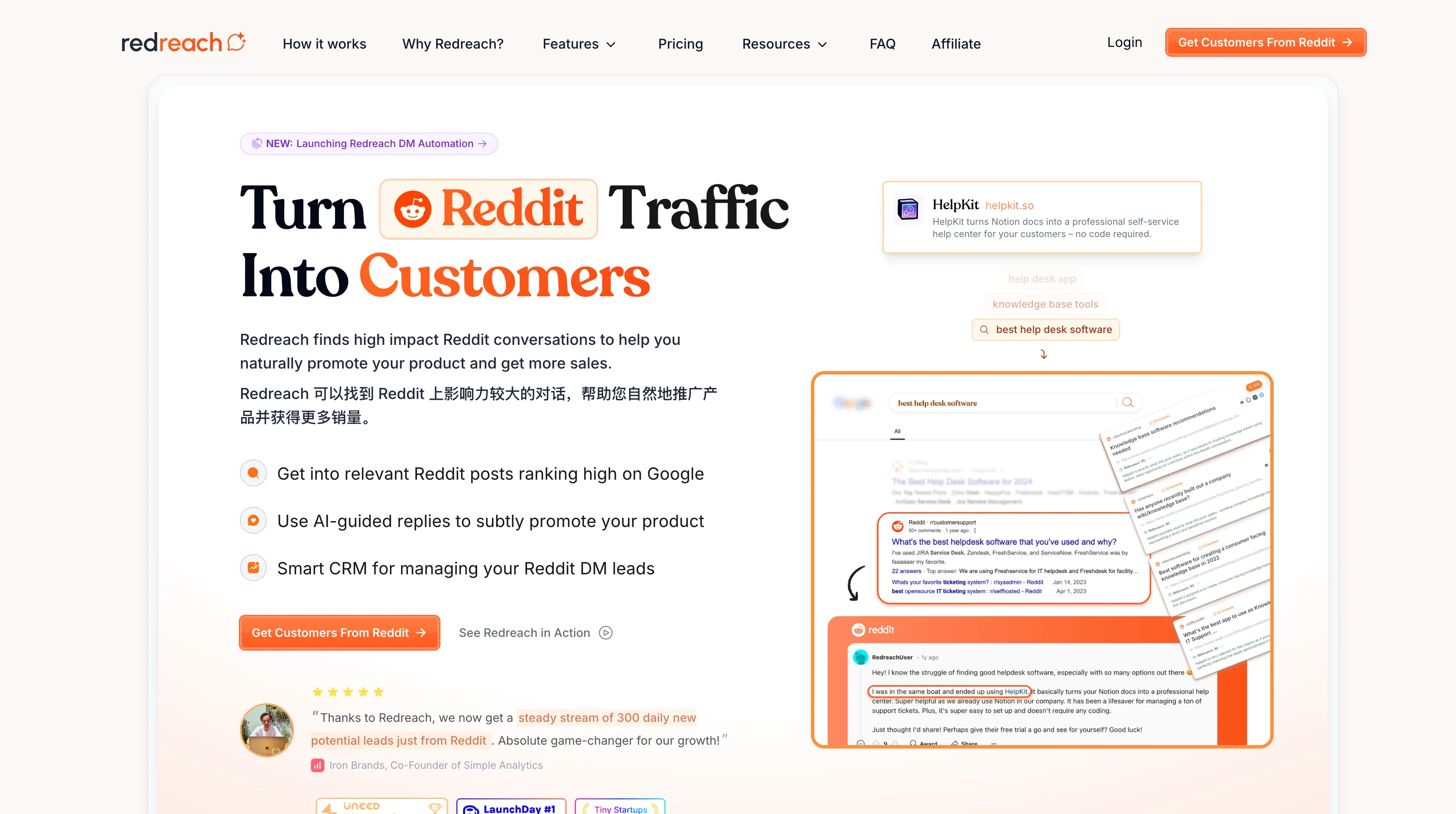 Redreach cover image